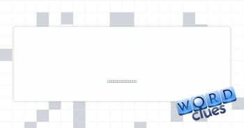Brown-bagging it Crossword Clue