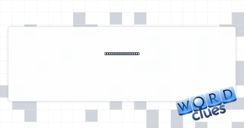 Brown fleet owner Crossword Clue