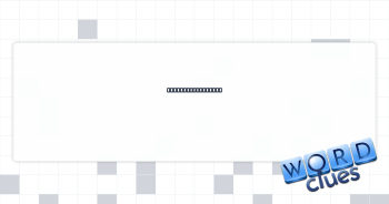 Brutal, heartless Crossword Clue