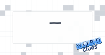 Brutal person Crossword Clue