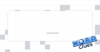 Bucket brigade? Crossword Clue