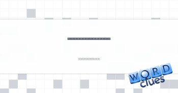 Bucky ___, the Winter Soldier Crossword Clue