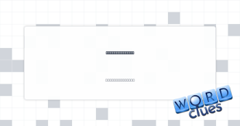 Bug repeatedly Crossword Clue