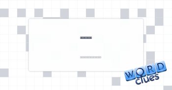 Build on Crossword Clue