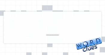 Building addition Crossword Clue