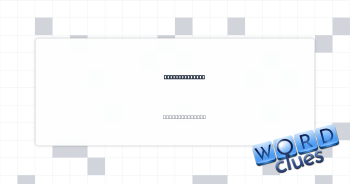 Building wings Crossword Clue