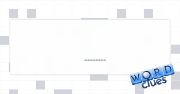 Builds specially Crossword Clue