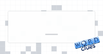 Bundled in with Crossword Clue