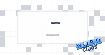 Busy hands Crossword Clue