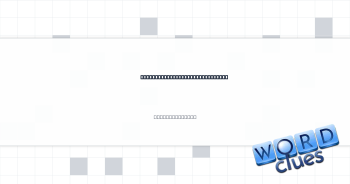 Busy "season" for limo drivers Crossword Clue