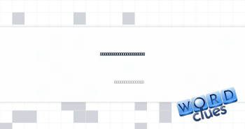 But wait, there's ore! Crossword Clue