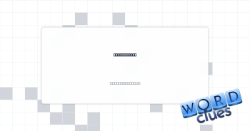 Byte prefix Crossword Clue