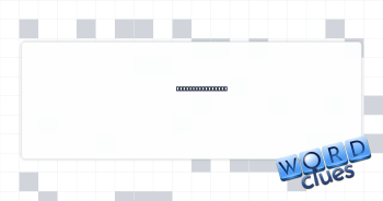 C-store offering Crossword Clue
