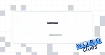Cable channel Crossword Clue
