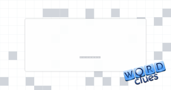 Cain, to Eve Crossword Clue