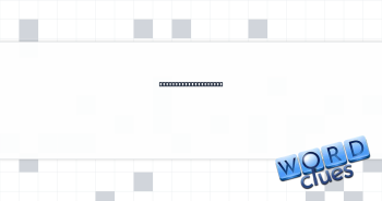 Cake not to be eaten Crossword Clue