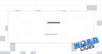 Calendar blocks Crossword Clue