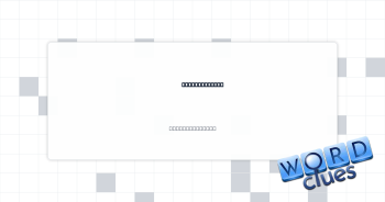 Calendar col. Crossword Clue