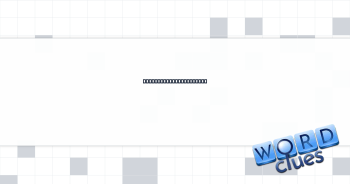 Called mean names, say Crossword Clue