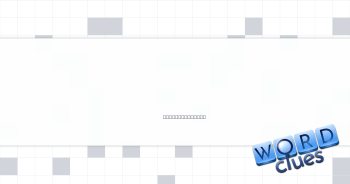 Called to a colt, say Crossword Clue