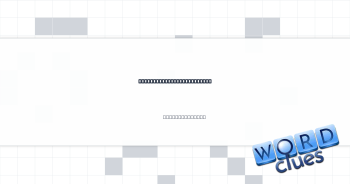 ___ Calloway, jazz singer Crossword Clue