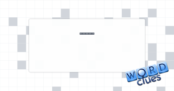Camp sight Crossword Clue