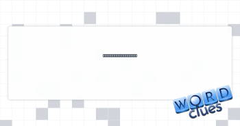Canary or hamster Crossword Clue