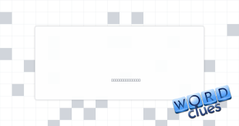 Candid, open Crossword Clue