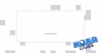 Can't not Crossword Clue