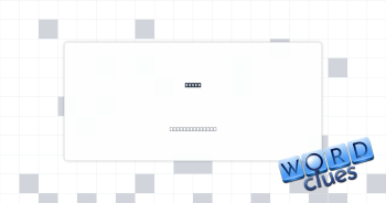 Caper Crossword Clue