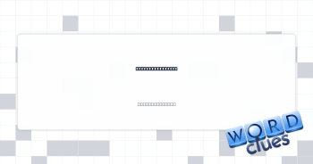 Capitol displays Crossword Clue