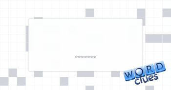 Capitol VIP Crossword Clue