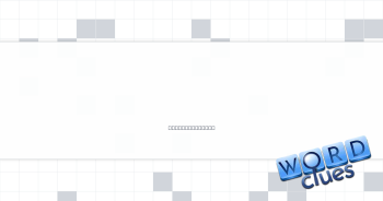 Caps Lock's upper neighbor Crossword Clue