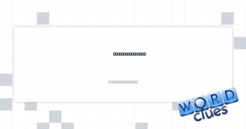Capsule contents Crossword Clue