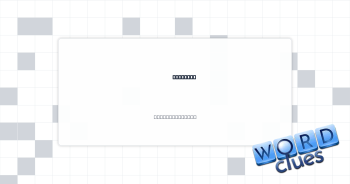Captured Crossword Clue