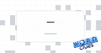 Car wheel Crossword Clue