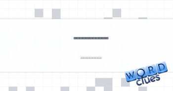 Carbon dioxide, commonly Crossword Clue