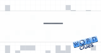 Carbon dioxide consumer Crossword Clue