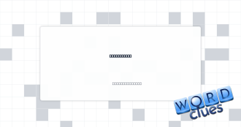 Cardholder? Crossword Clue
