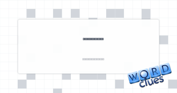 Cardio workout Crossword Clue