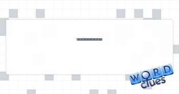 Cards distributor Crossword Clue