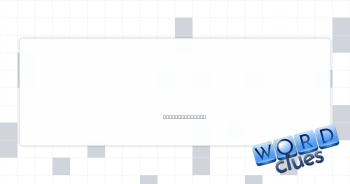 Carefully checks Crossword Clue