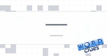 Cargo of crashed fighter Crossword Clue