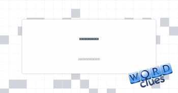 Carillon site Crossword Clue