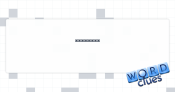 Carpenter's wedge Crossword Clue