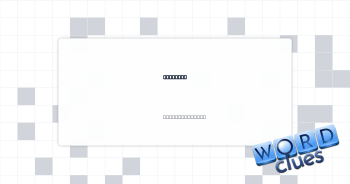 Carry in Crossword Clue