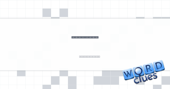 Carry out perfectly Crossword Clue