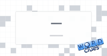 Car's engine Crossword Clue