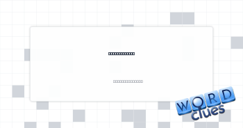 Carte du jour Crossword Clue