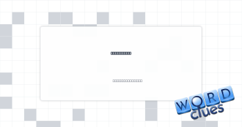 Carved gem Crossword Clue